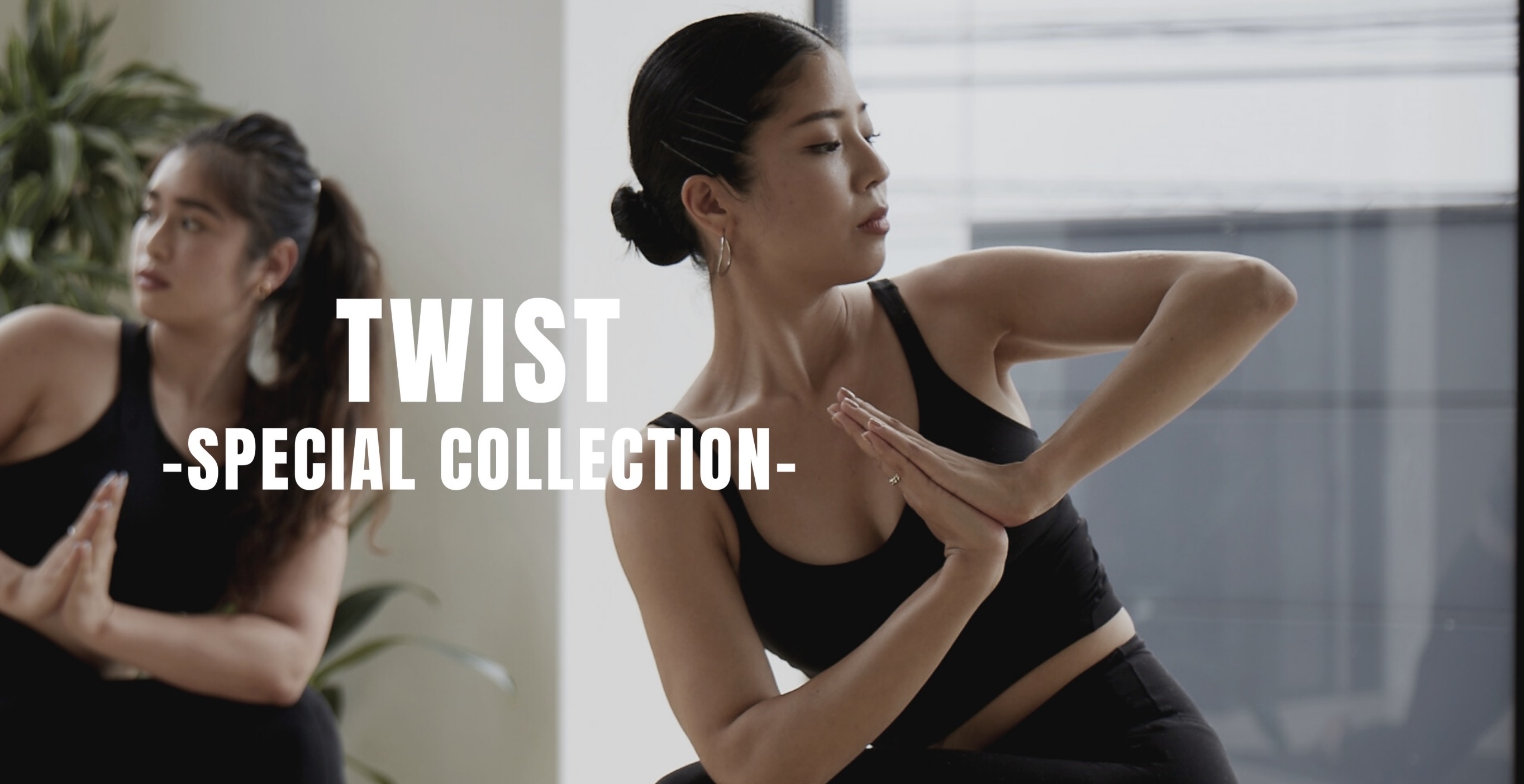Twist Special Collection
