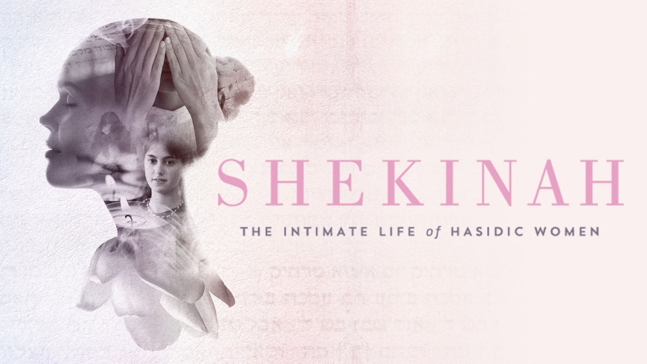 Shekinah: The Intimate Life of Hasidic Women