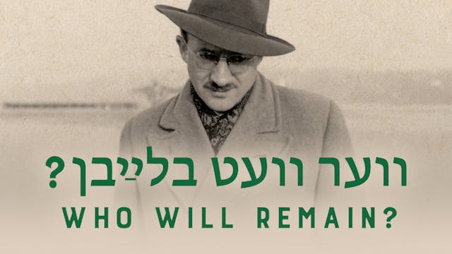 Who Will Remain? | Yiddish Book Center