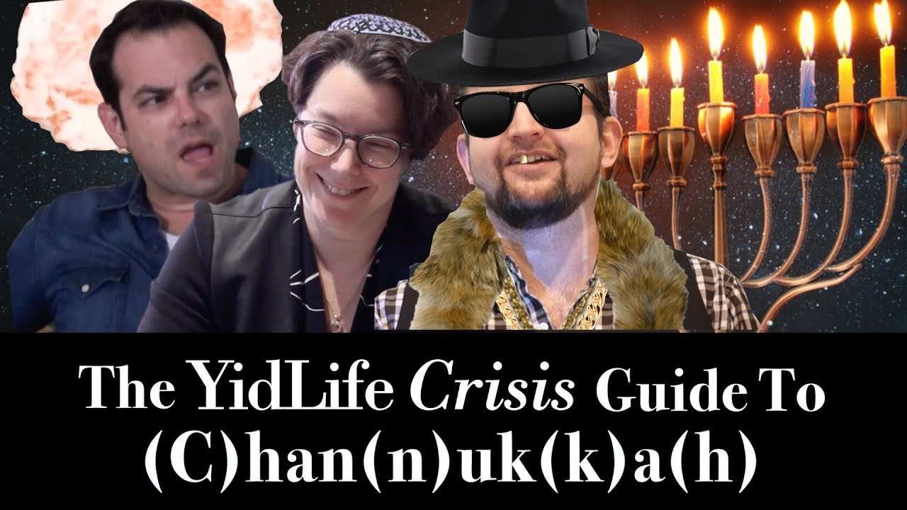 The YidLife Crisis Guide to (C)han(n)uk(k)a(h)