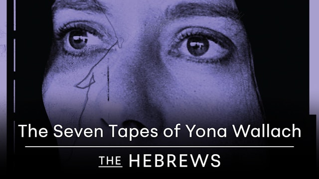 The Seven Tapes of Yona Wallach | The Hebrews