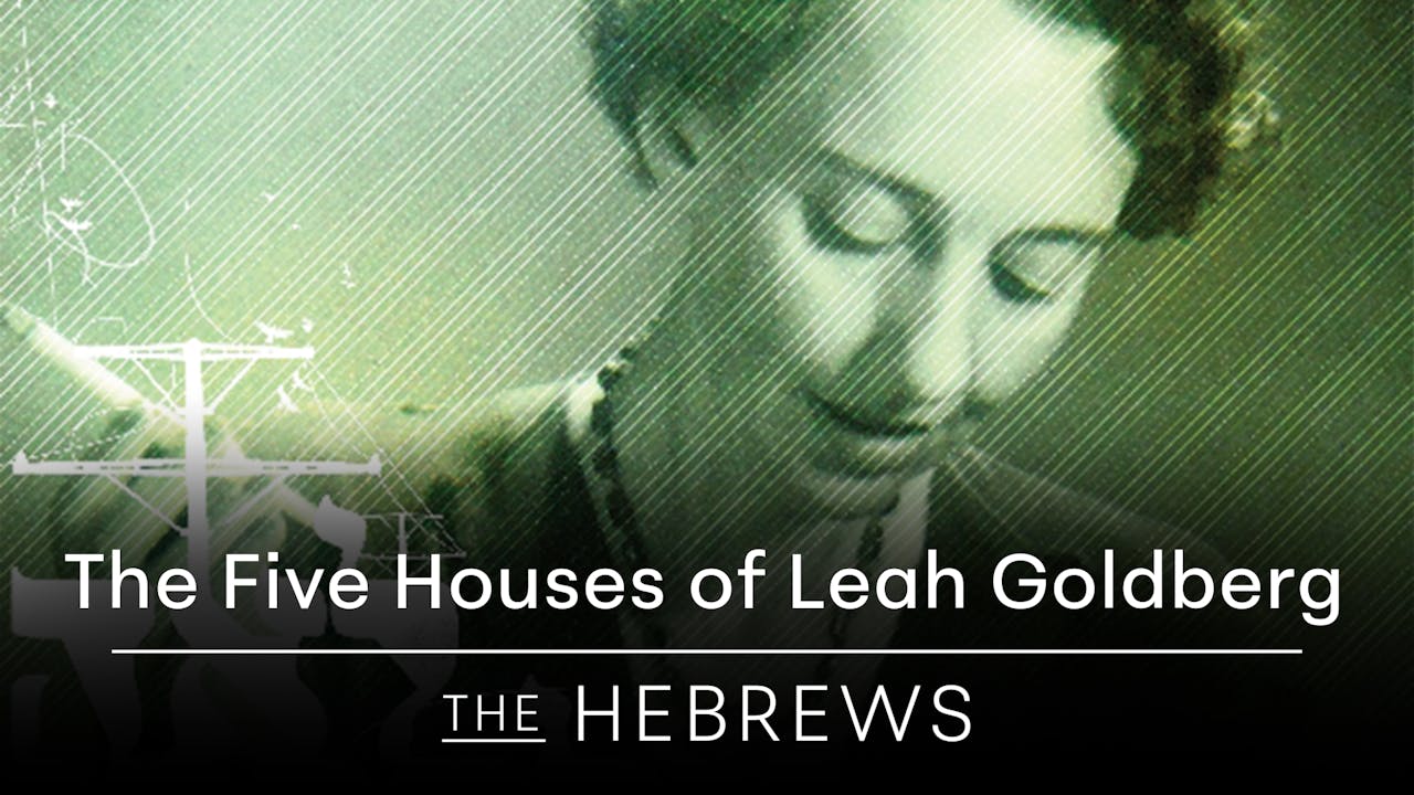 The Five Houses of Leah Goldberg The Hebrews ChaiFlicks Watch Jewish and Israeli Movies, TV