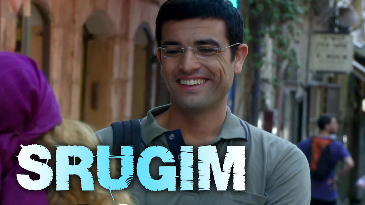 Episode 4: Secret Charity | Srugim (Season 2) - Season 2 - ChaiFlicks ...