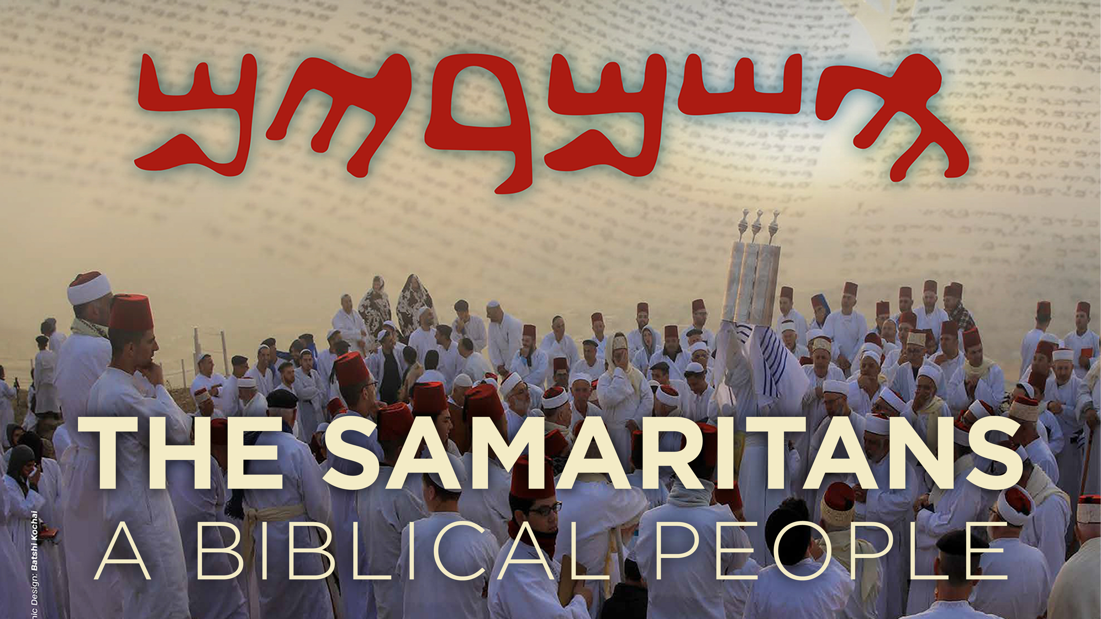 The Samaritans: A Biblical People