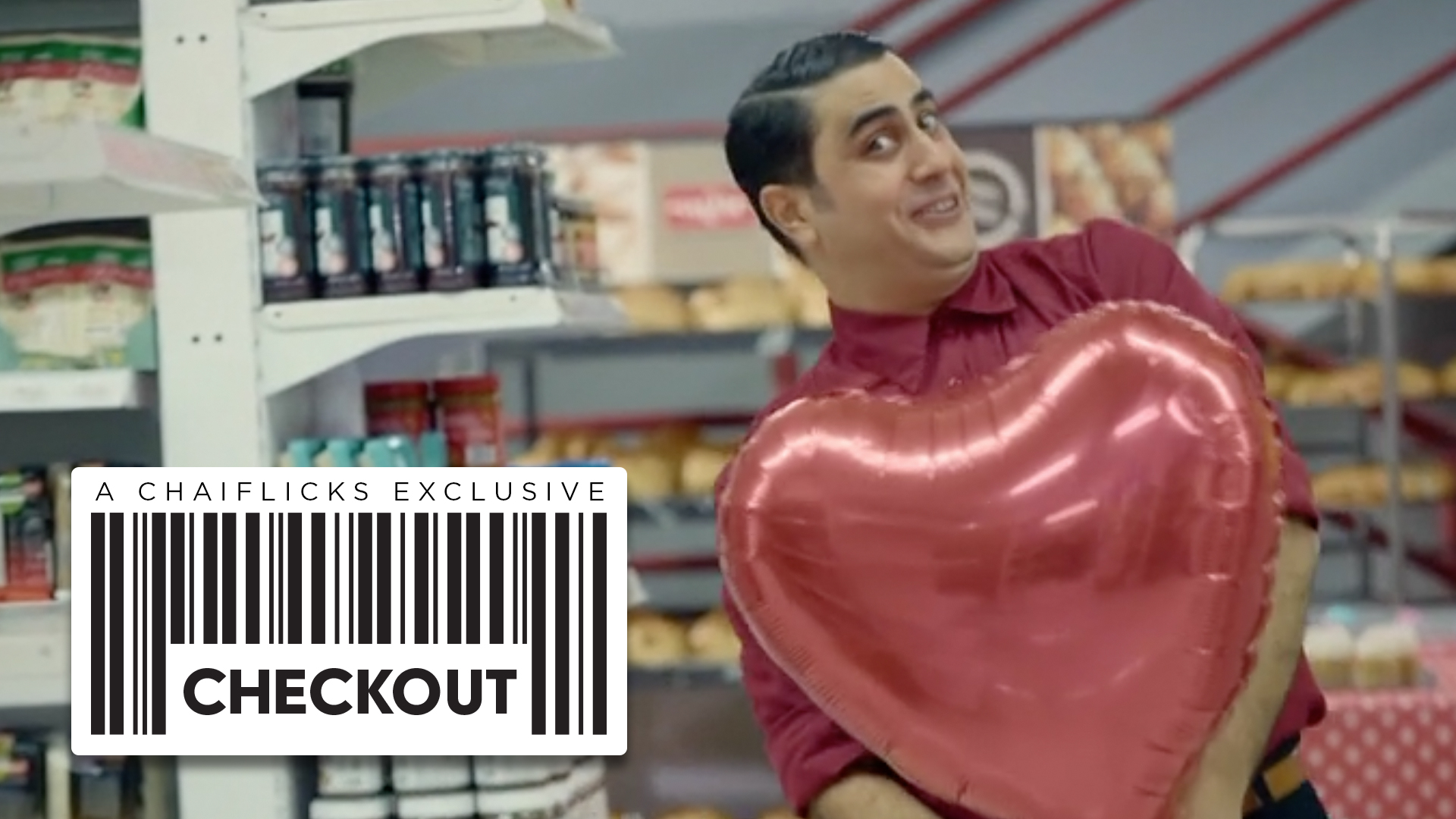 Episode 13: Tu Be'Av, Day of Love | Checkout (Season 4)