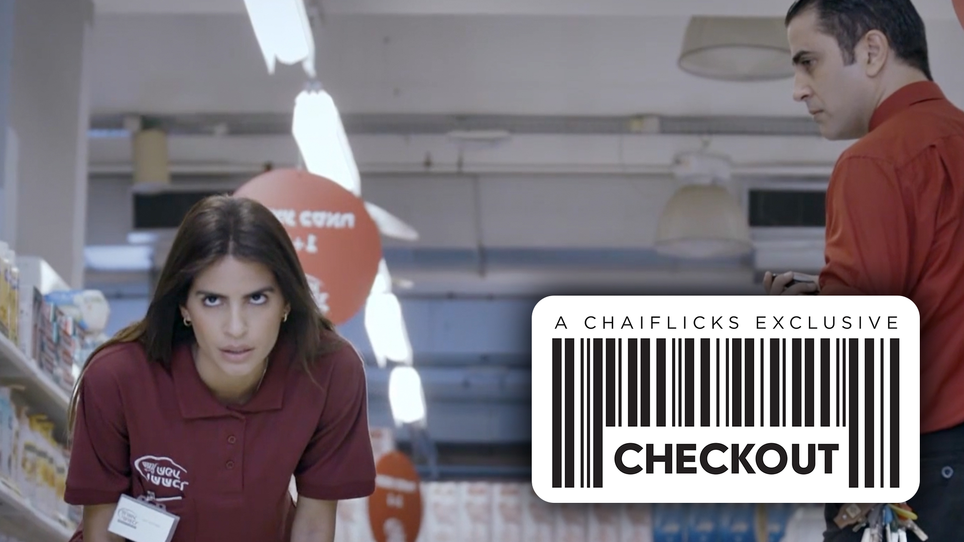 Episode 2: To Each His Own | Checkout (Season 2)