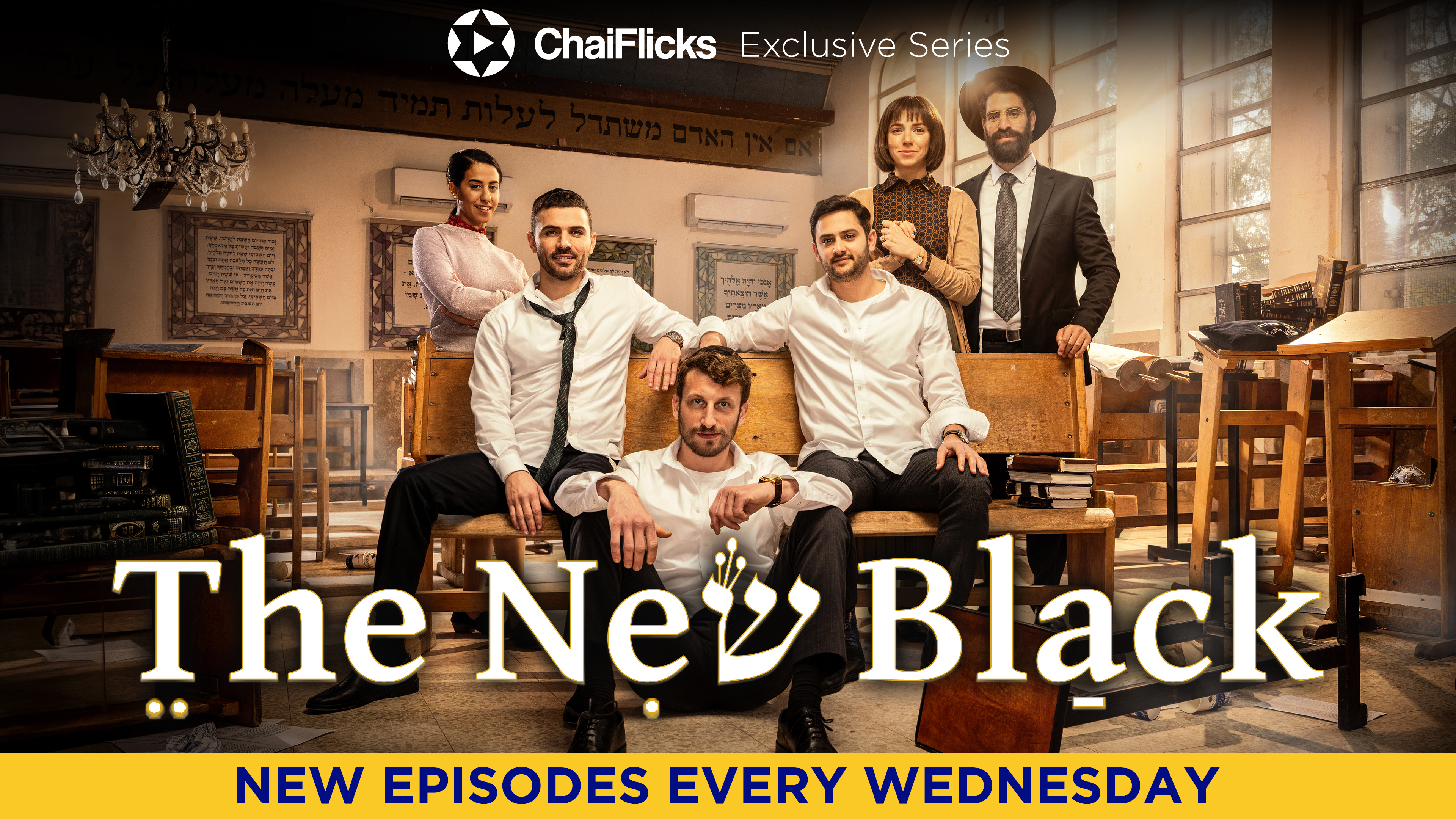 The New Black (Shababnikim)