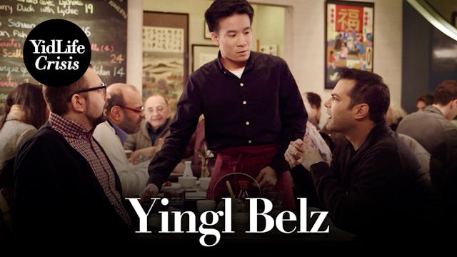 Episode 2: Yingl Belz | YidLife Crisi...