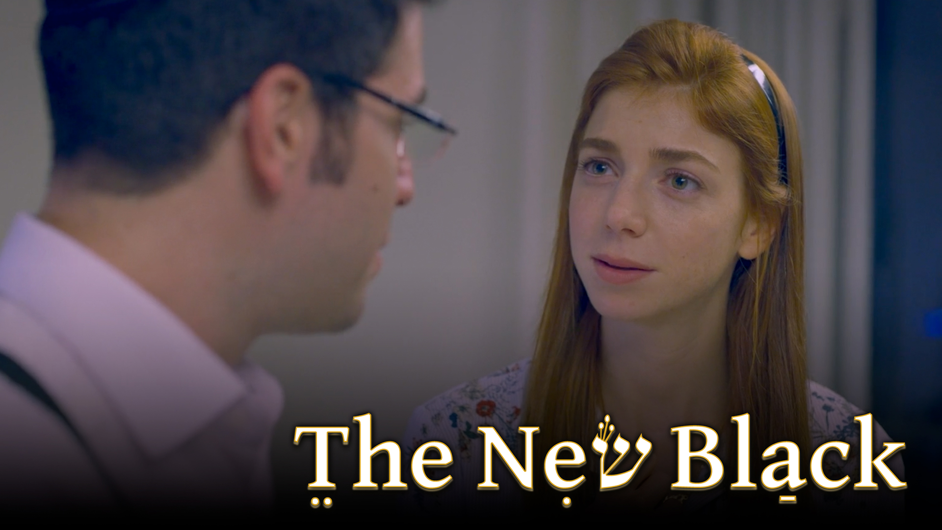 Episode 13: Days of Purim | The New Black (Season 2)