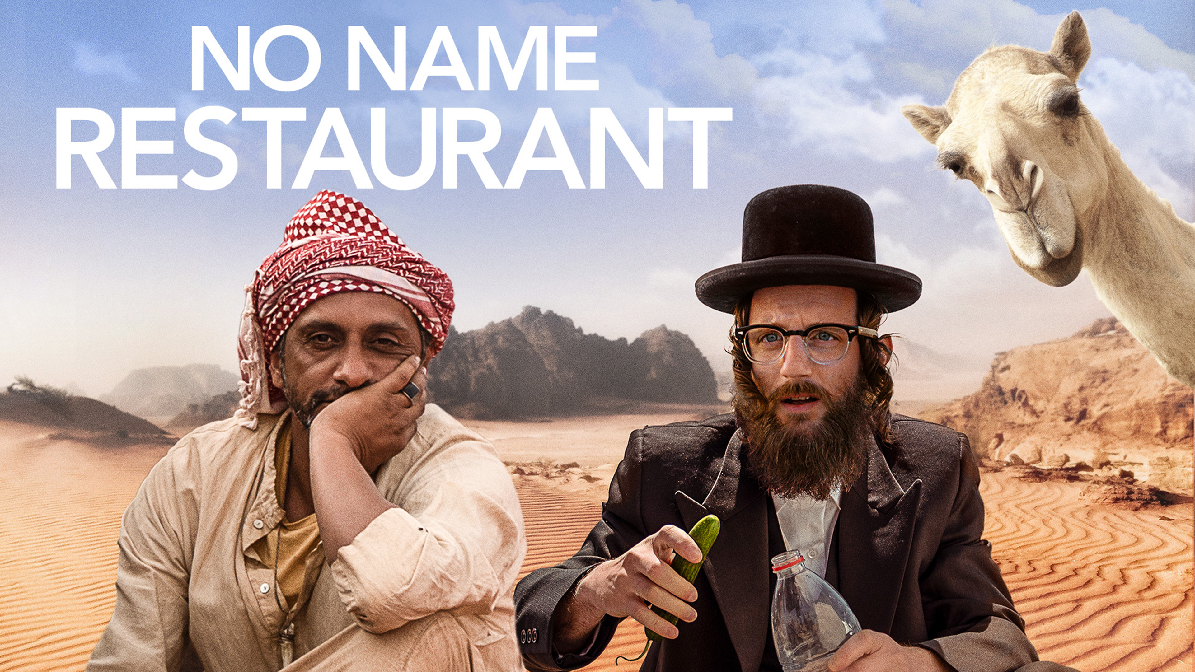 No Name Restaurant
