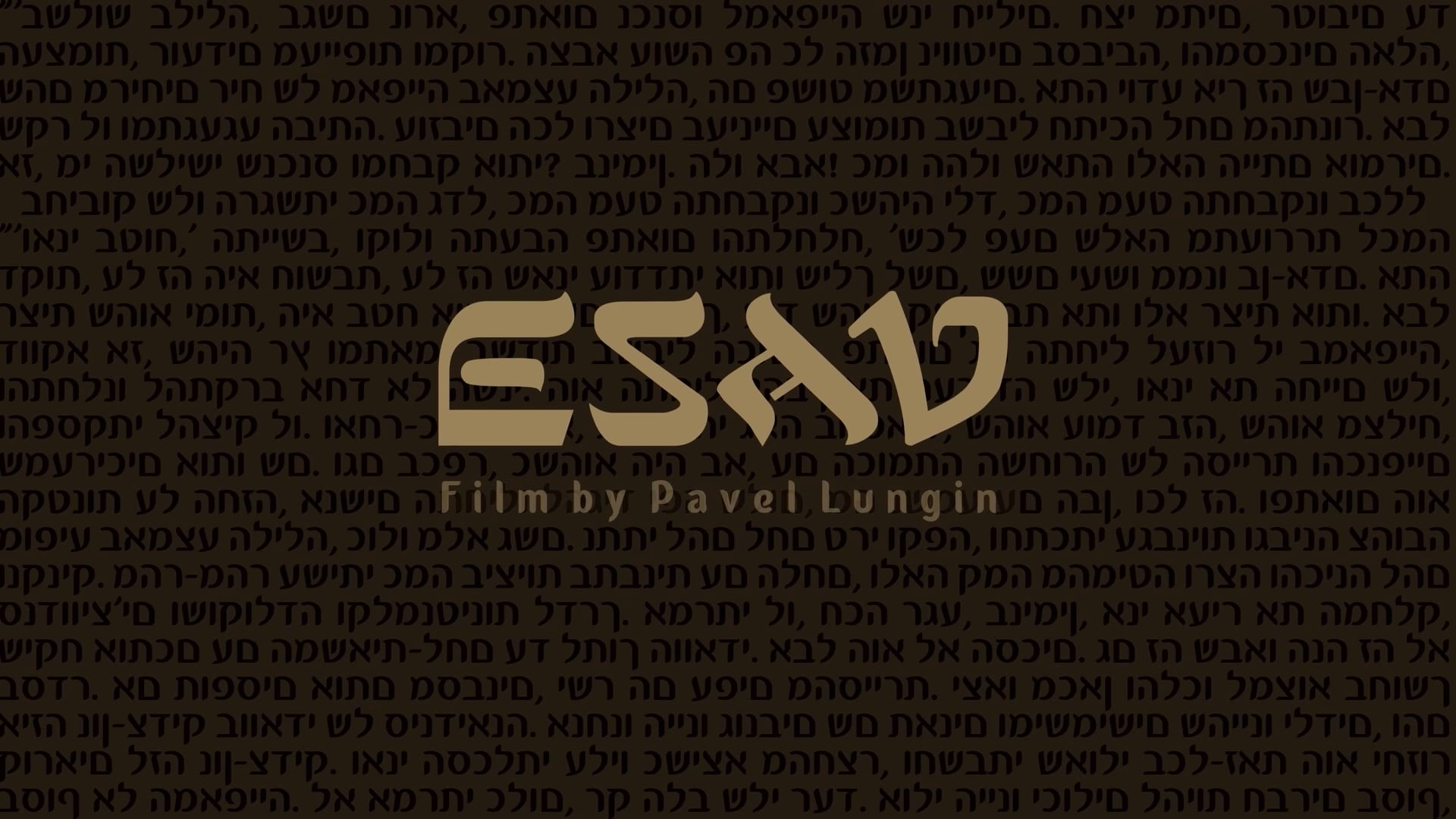 Esau: Episode 4