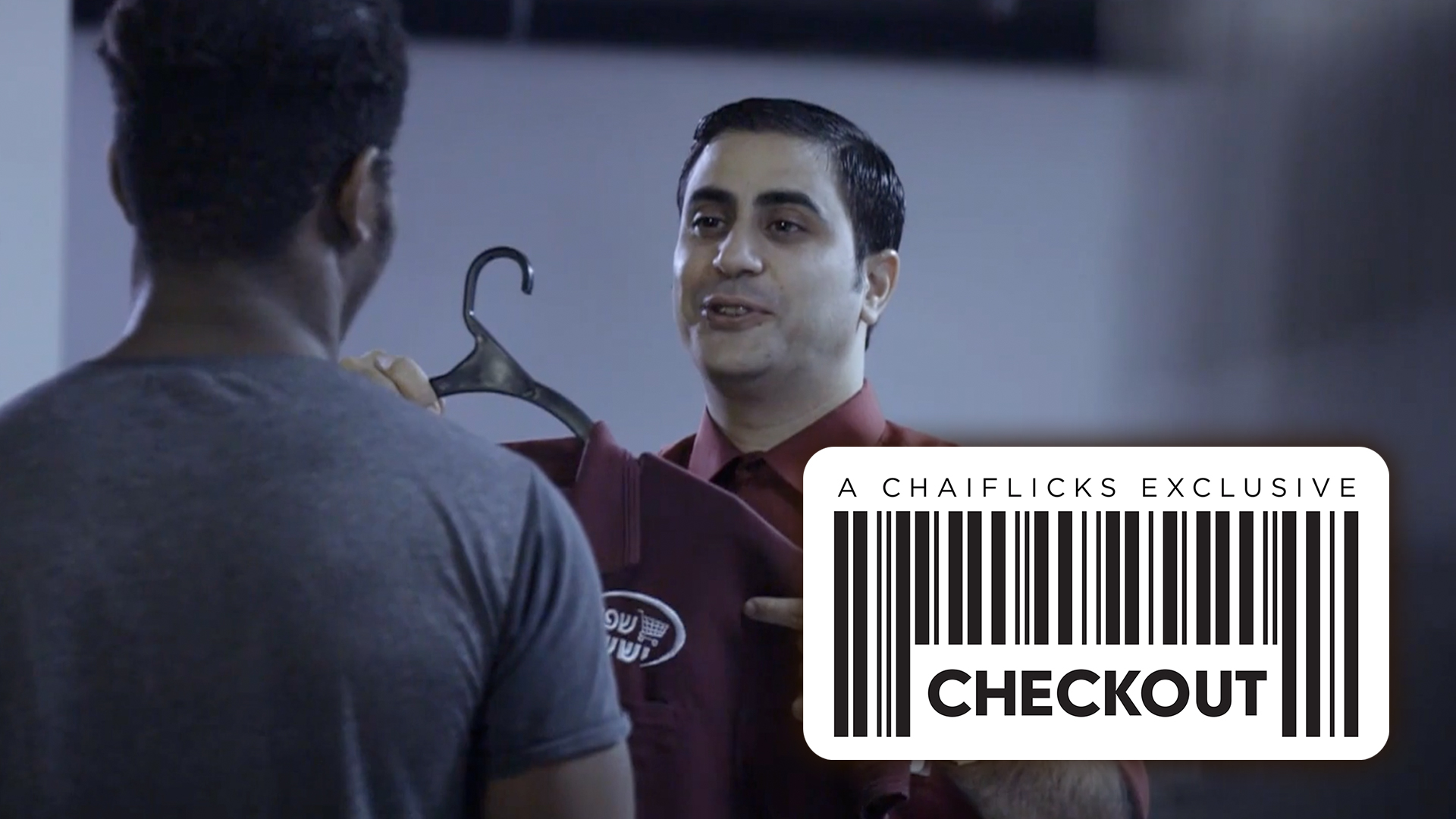 Episode 5: Detective Ramzi | Checkout (Season 1)