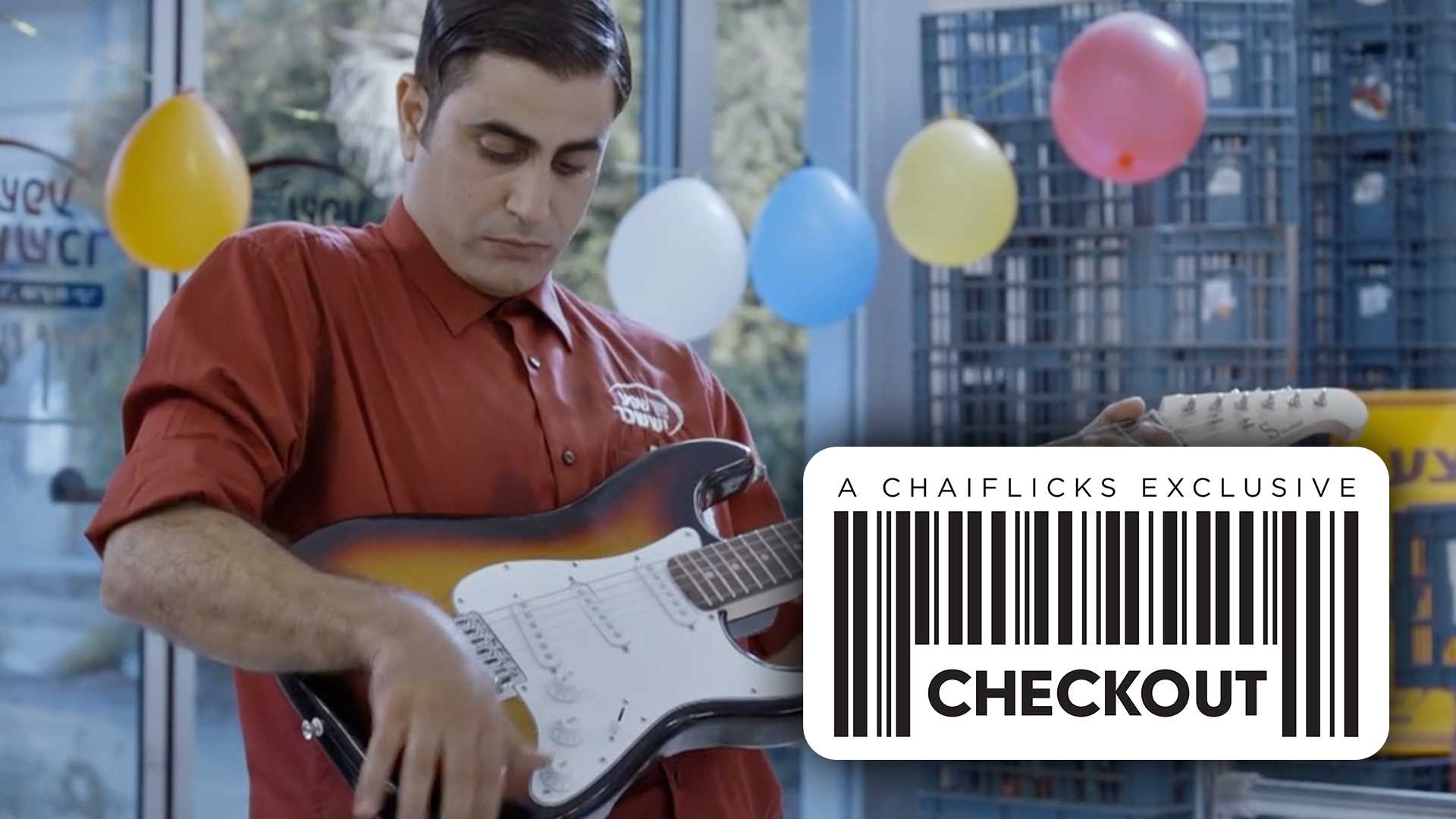 Episode 12: Dream, Avichai | Checkout (Season 2)