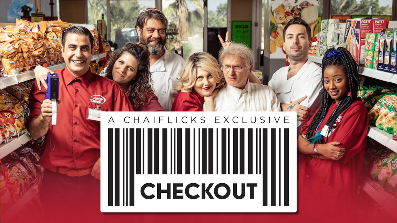 Checkout | Trailer (Season 1) - Checkout - ChaiFlicks - Watch Jewish ...