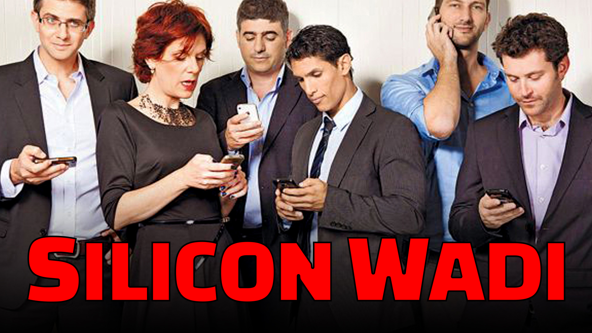 Silicon Wadi