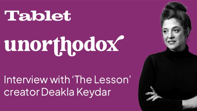 Tablet's Unorthodox Podcast Interview with Creator Deakla Keydar | The Lesson