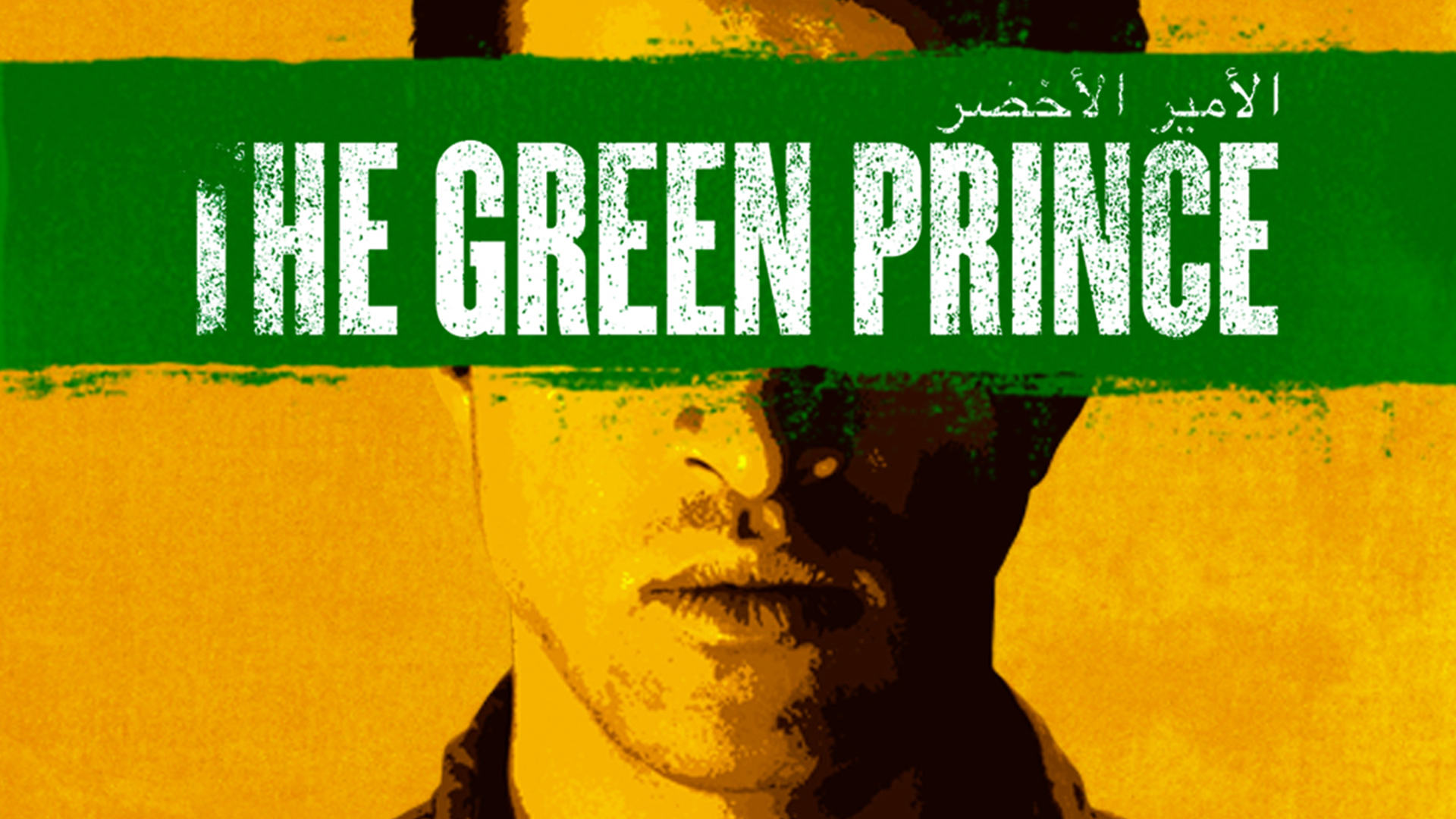 The Green Prince