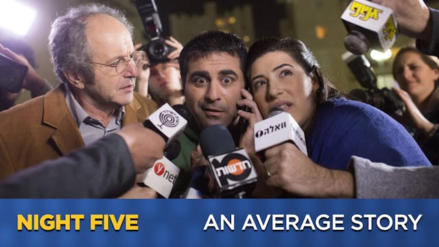 An Average Story | Israel Independenc...