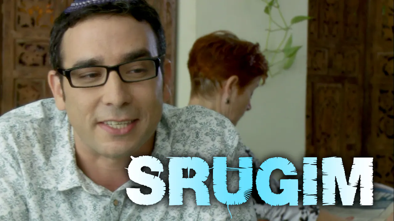 Episode 5: A Third of Paradise | Srugim (Season 2) - Season 2 ...