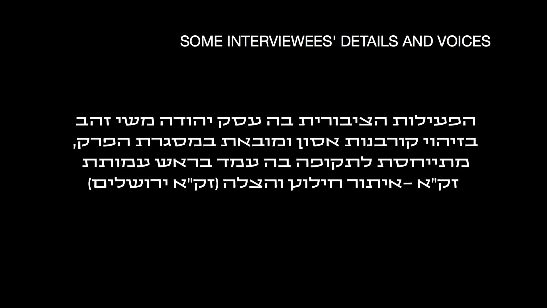 Meshi Zahav | Episode 4