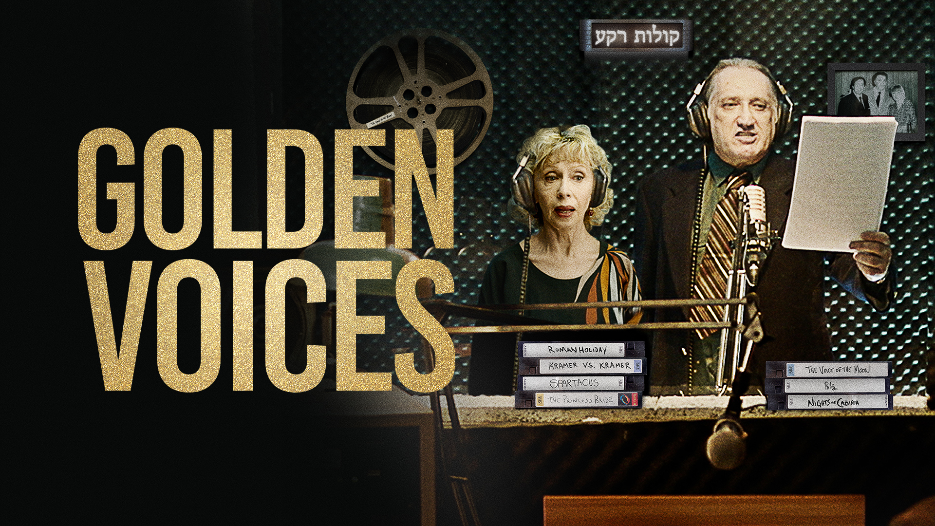 Golden Voices