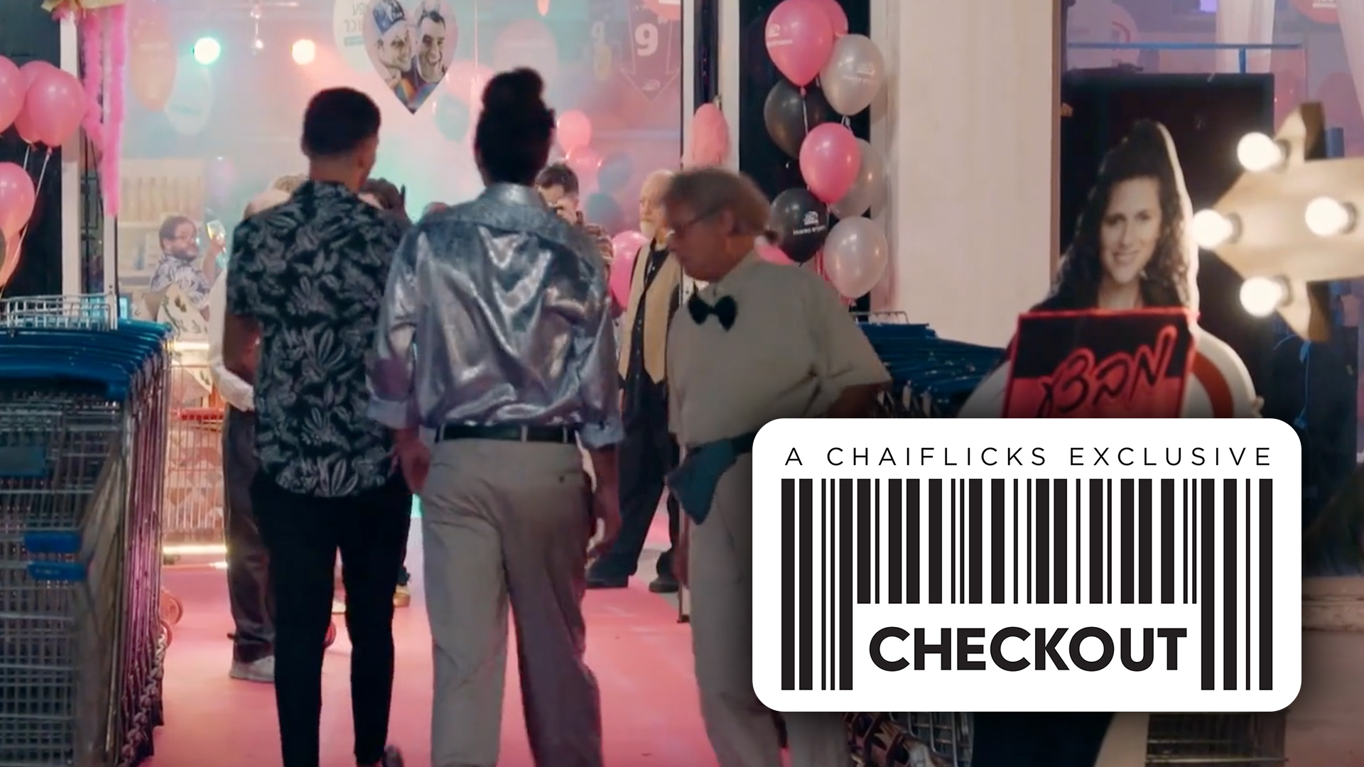 Episode 20: Main Chuppah | Checkout (Season 3)