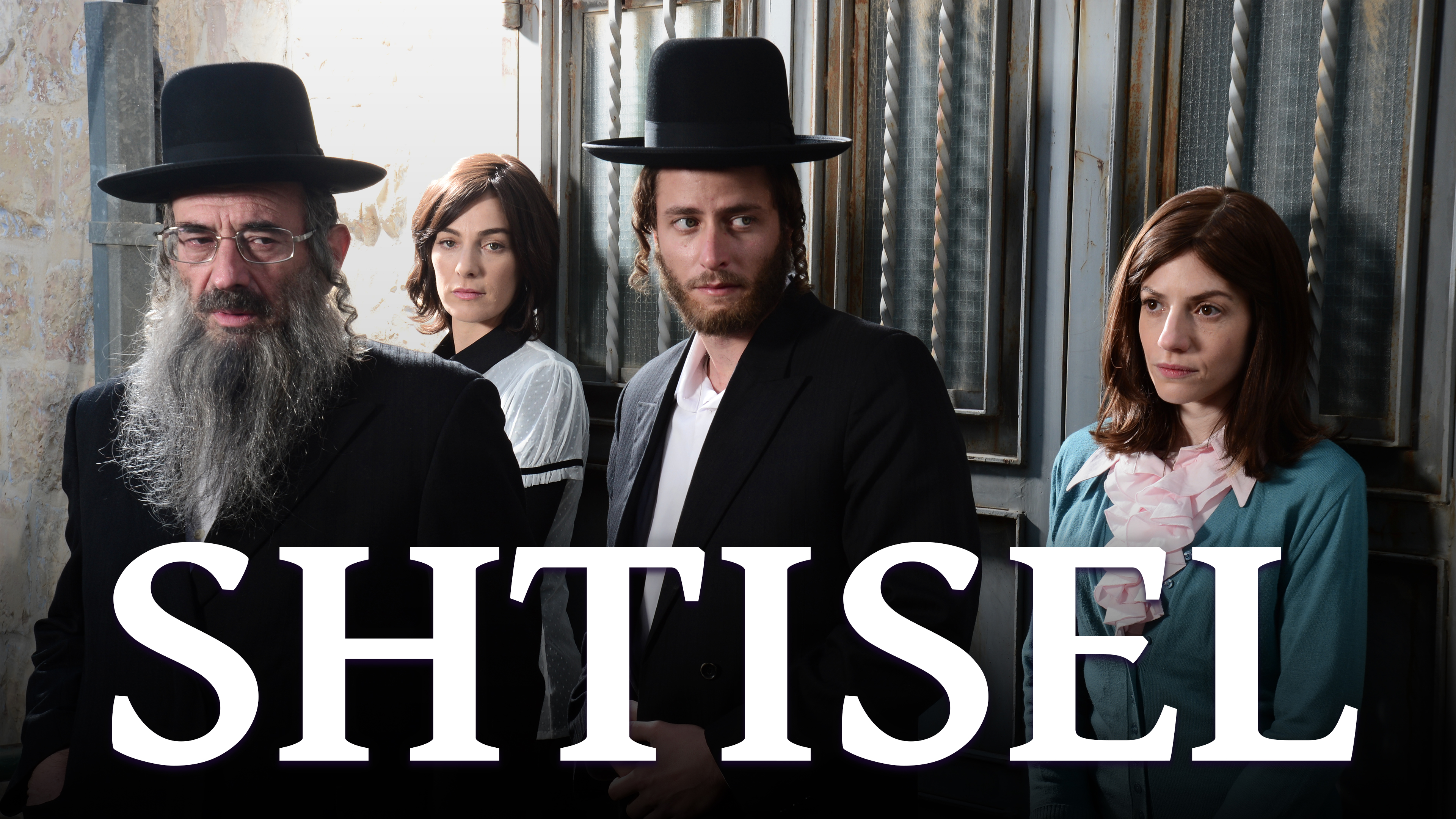 Shtisel