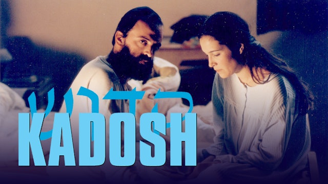 Kadosh