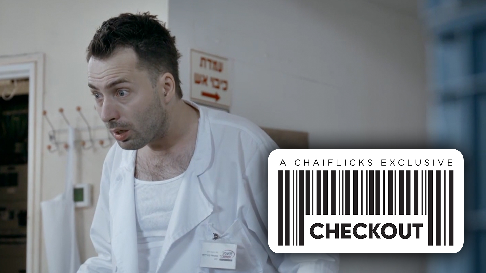 Episode 18: Fifty Million | Checkout (Season 2)