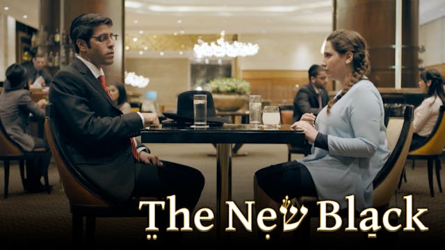 The New Black - "Room 17" (S1,E1) | Hanukkah Film Festival 2025