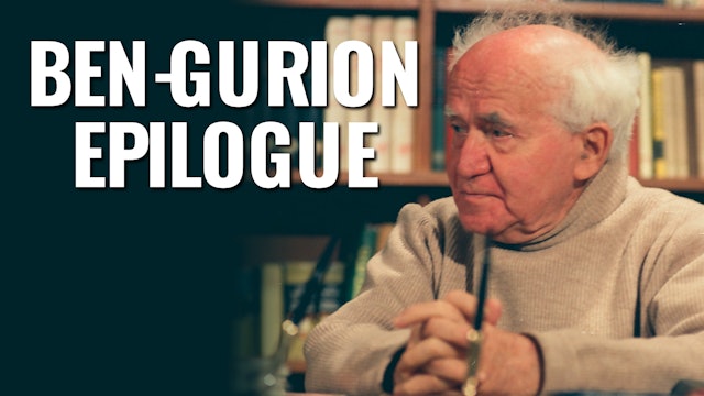 Ben-Gurion, Epilogue