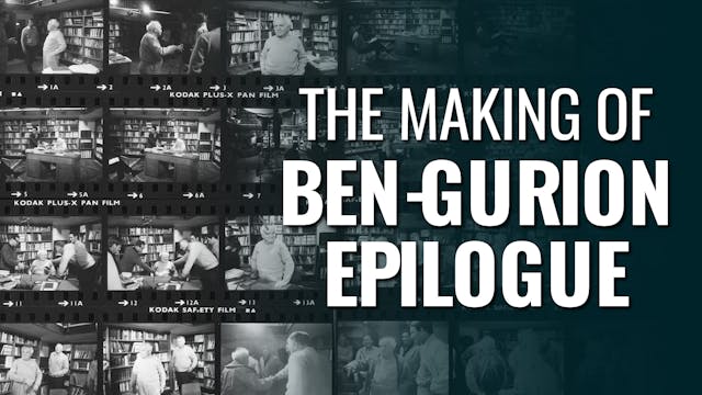 The Making of Ben-Gurion, Epilogue