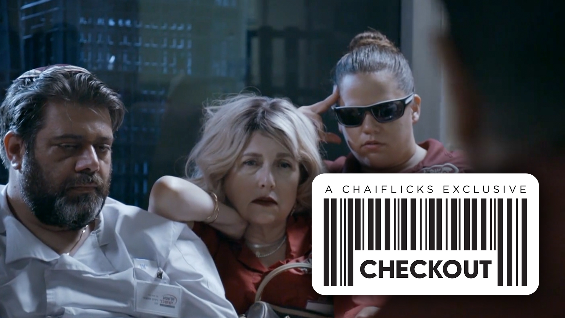 Episode 3: Shira's in Love | Checkout (Season 2)