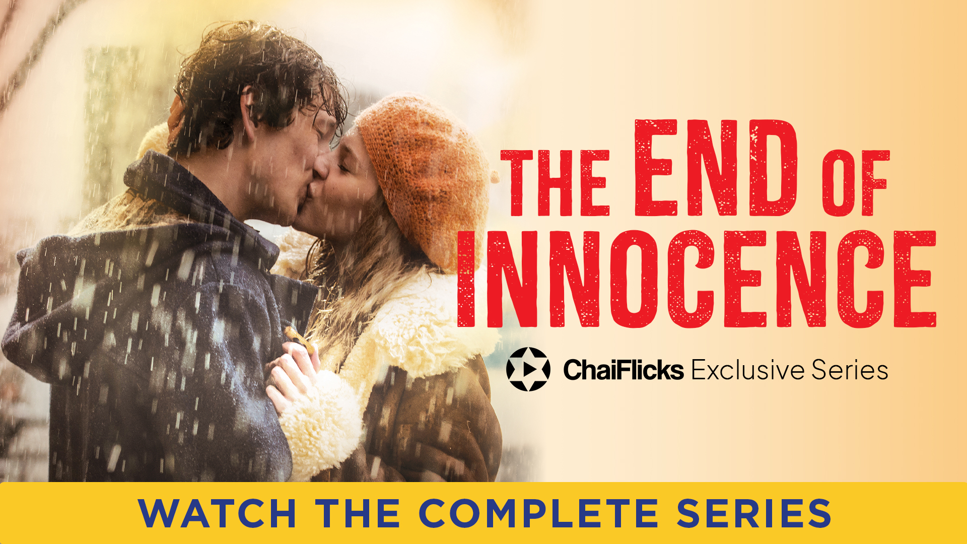 The End of Innocence