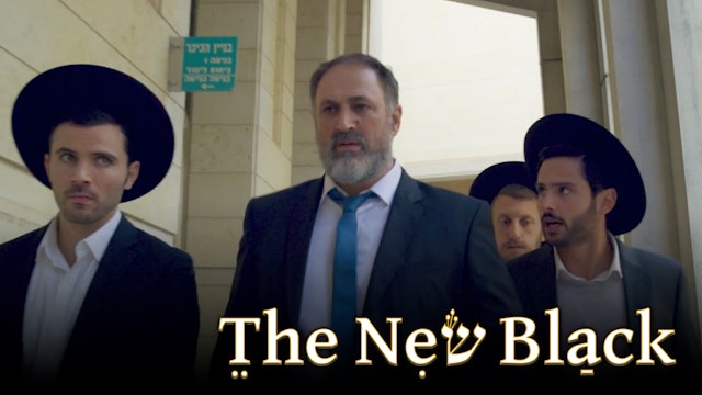 Episode 1: The Jewish Mind | The New Black (Season 2)