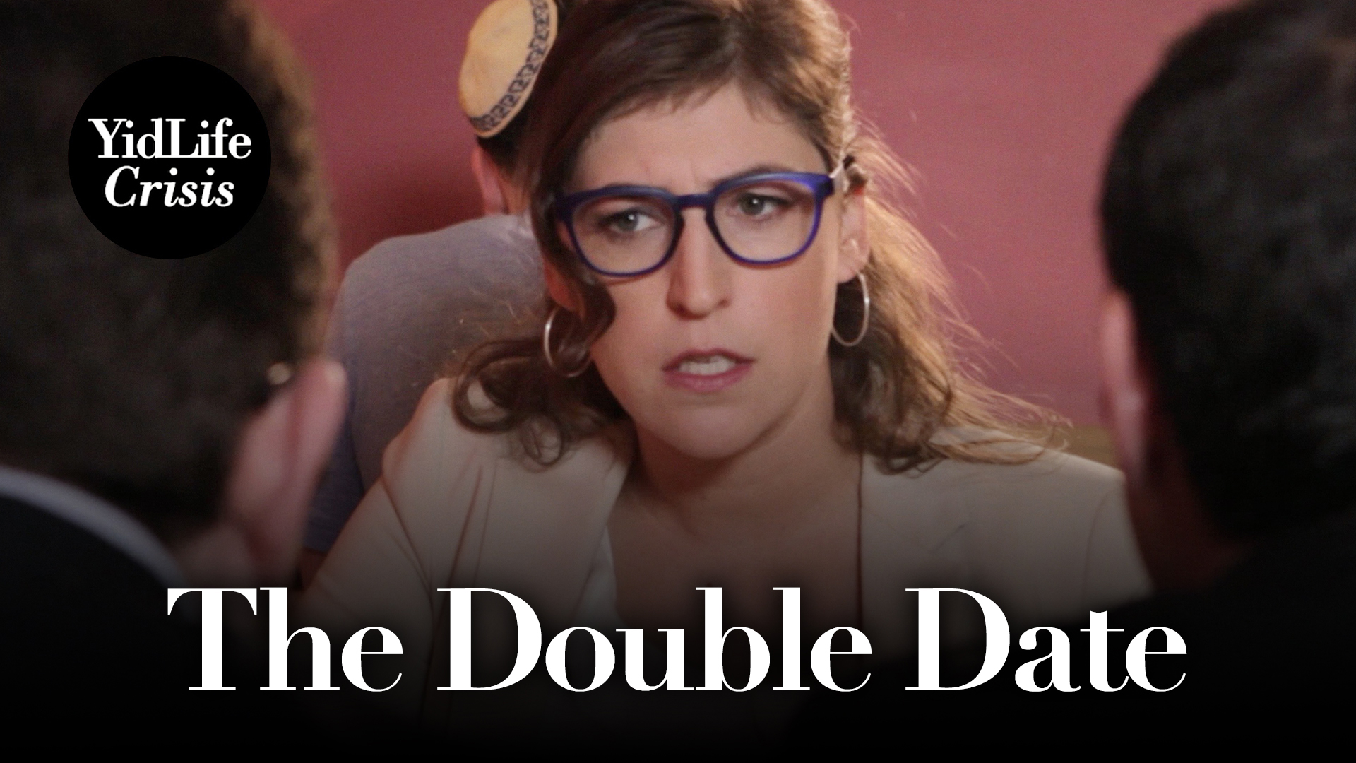 Episode 3: The Double Date | YidLife Crisis (Season 2)