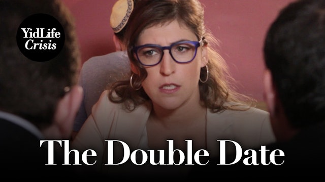 Episode 3: The Double Date | YidLife Crisis (Season 2)