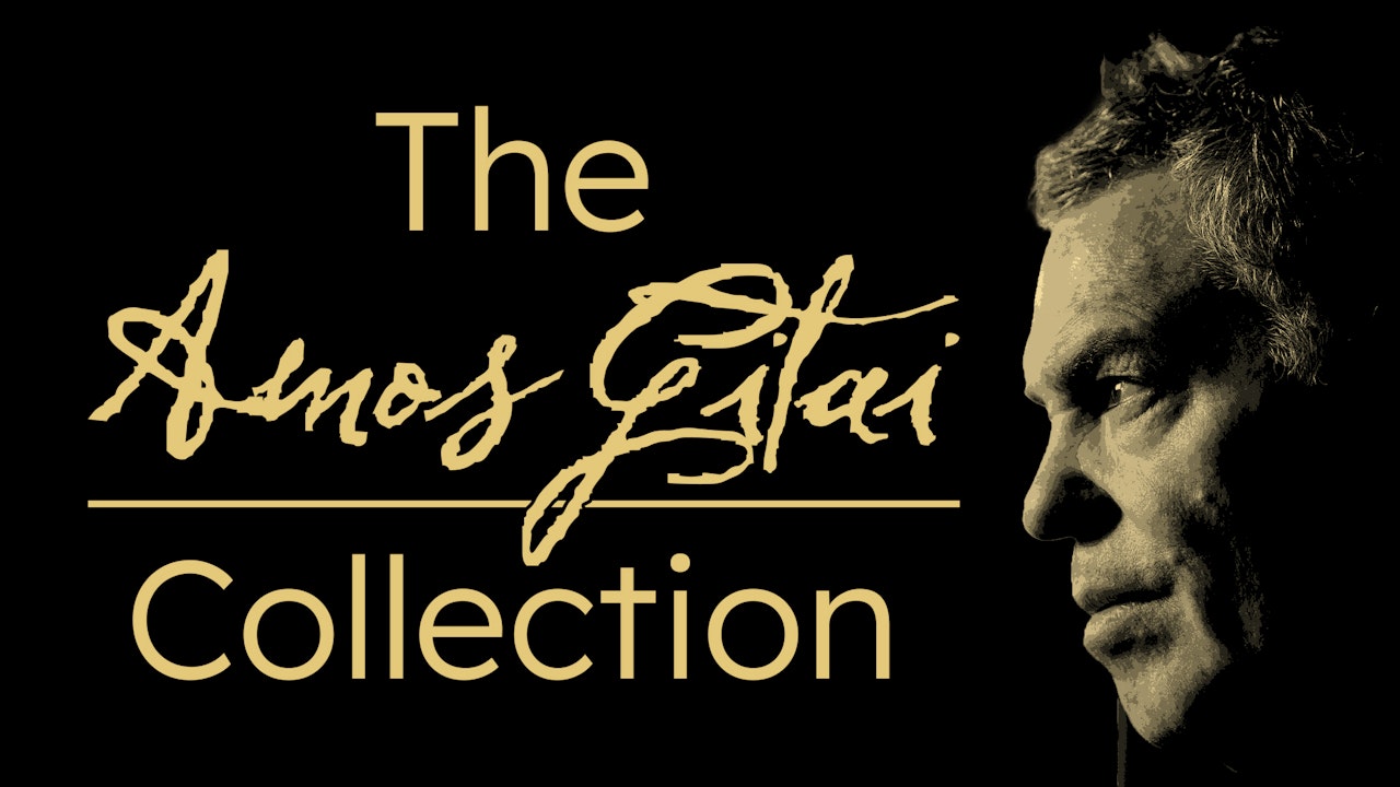 The Amos Gitai Collection