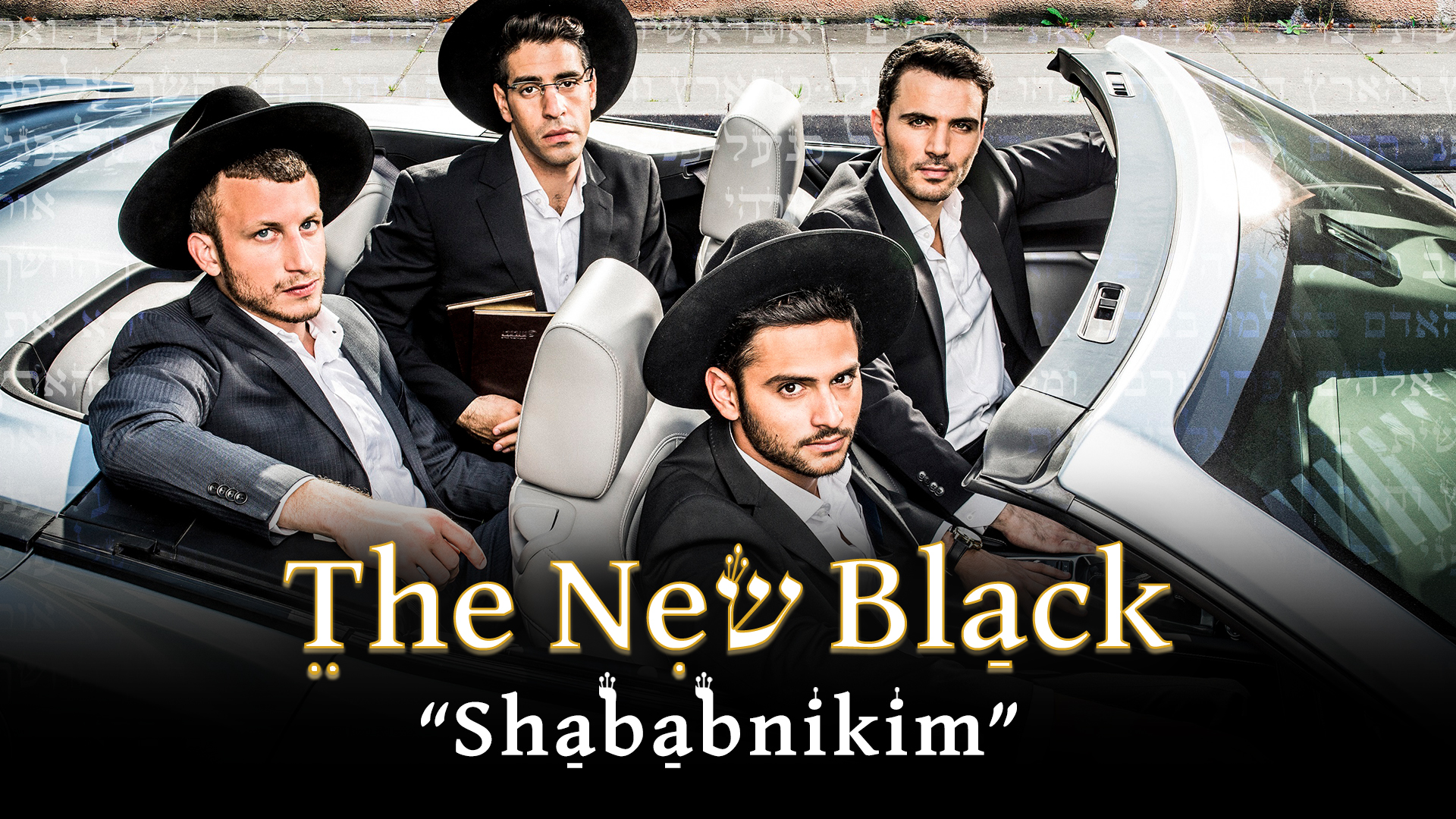 The New Black | Trailer (Season 1) - ChaiFlicks - Watch Jewish And ...