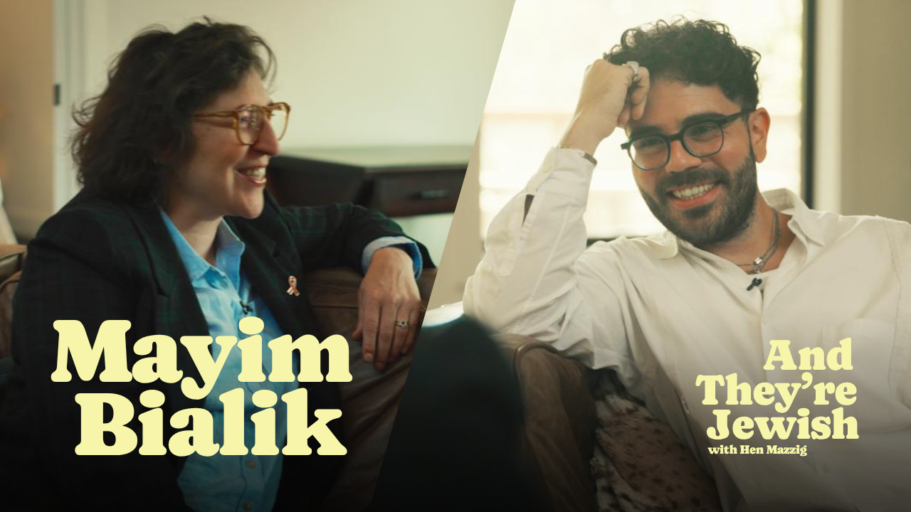 And They're Jewish: Mayim Bialik: Too Jewish for Hollywood