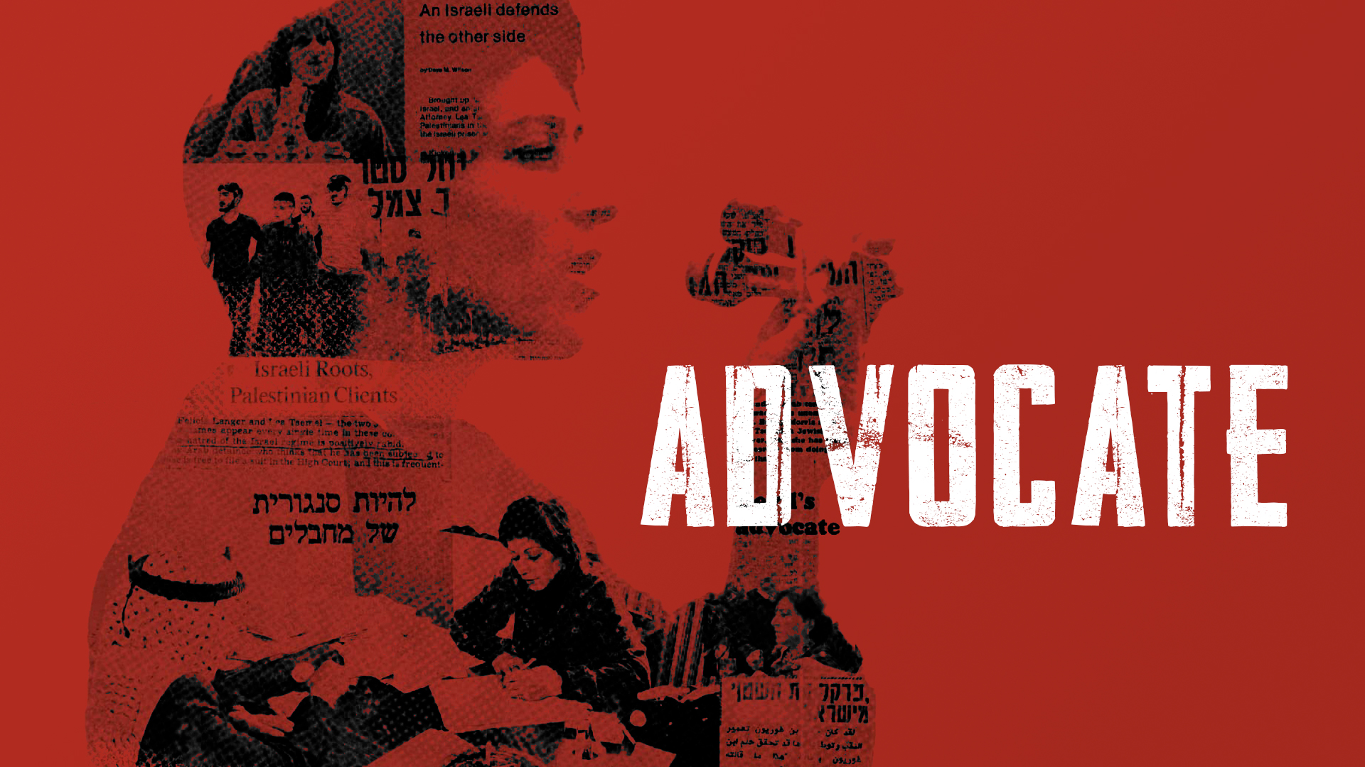 Advocate