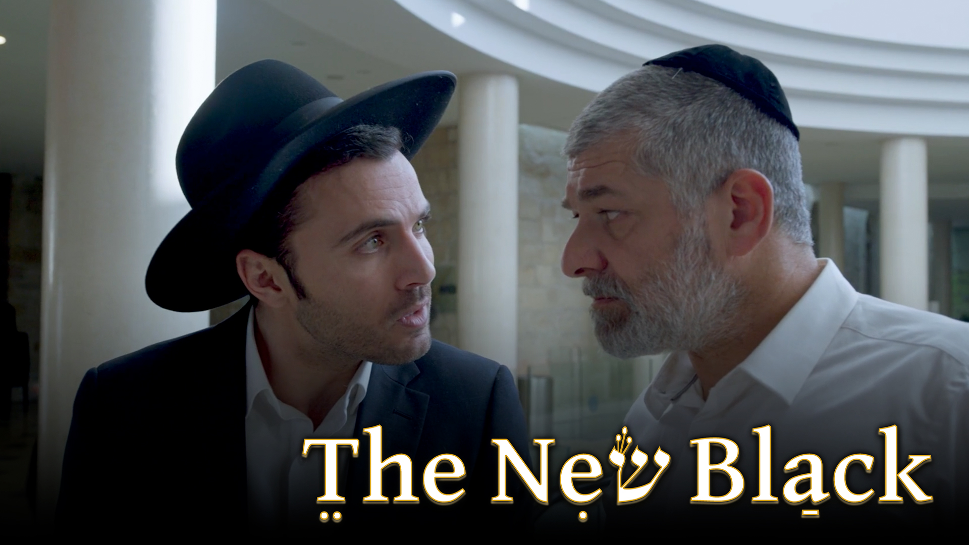 Episode 14: Being Itzik Sudry | The New Black (Season 2)