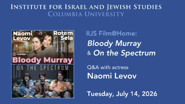 Naomi Levov Interview: Columbia's Institute for Israel & Jewish Studies