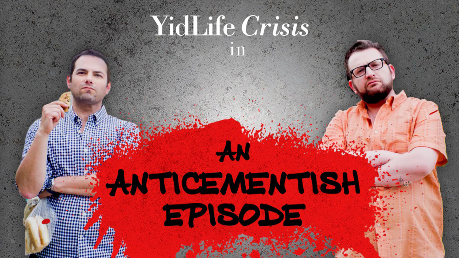 Episode 4: An Anticementish Episode | YidLife Crisis (Season 3)