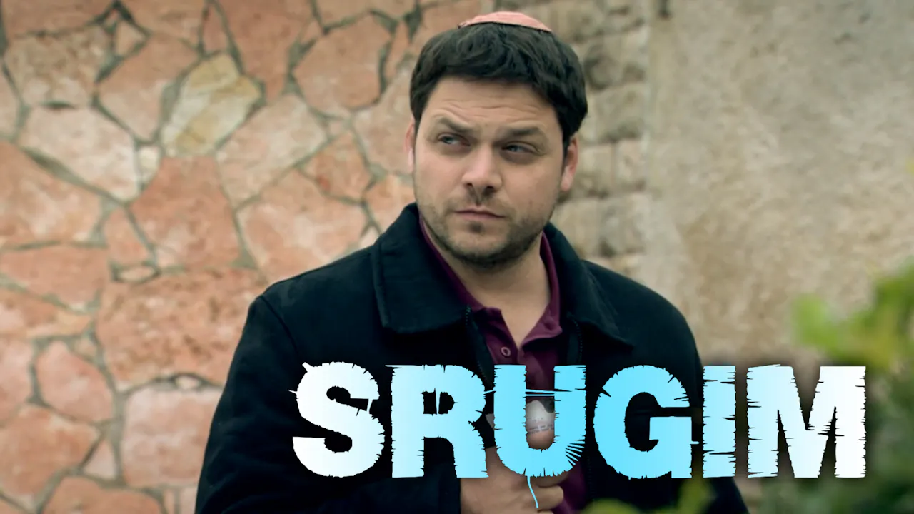 Episode 4: Venezuela | Srugim (Season 3) - ChaiFlicks - Watch Jewish ...