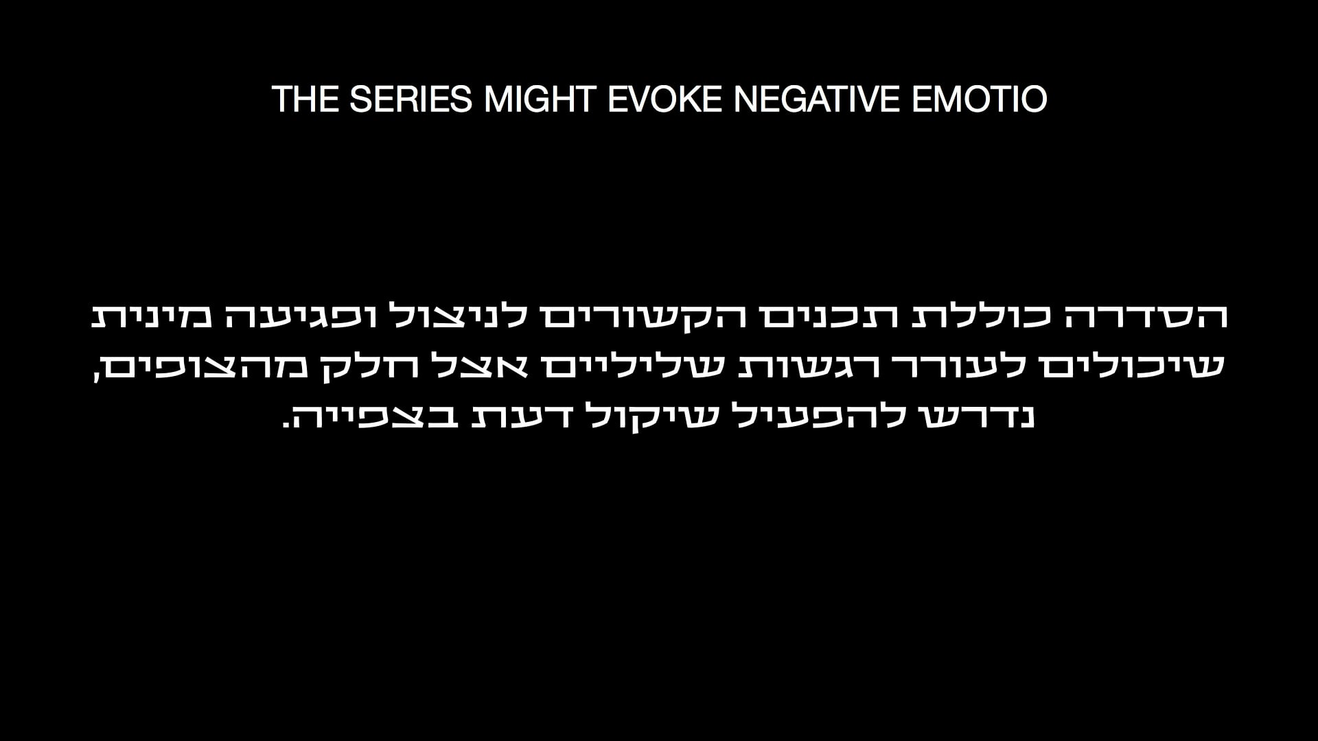 Meshi Zahav | Episode 3