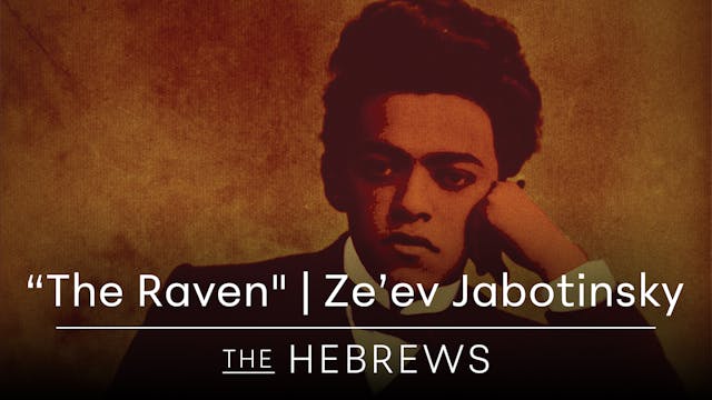 "The Raven" (Ze’ev Jabotinsky) | The ...