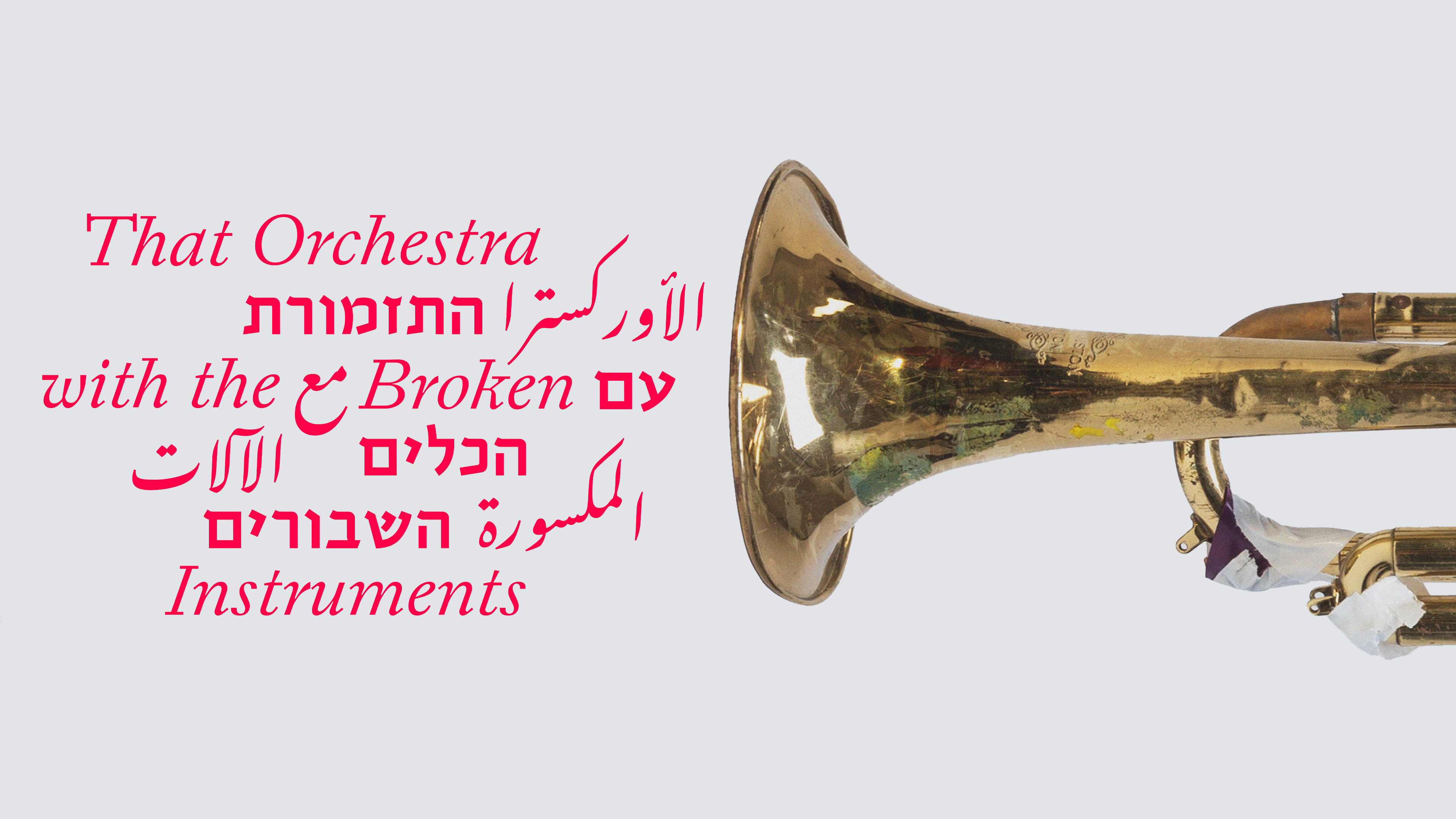 That Orchestra with the Broken Instruments