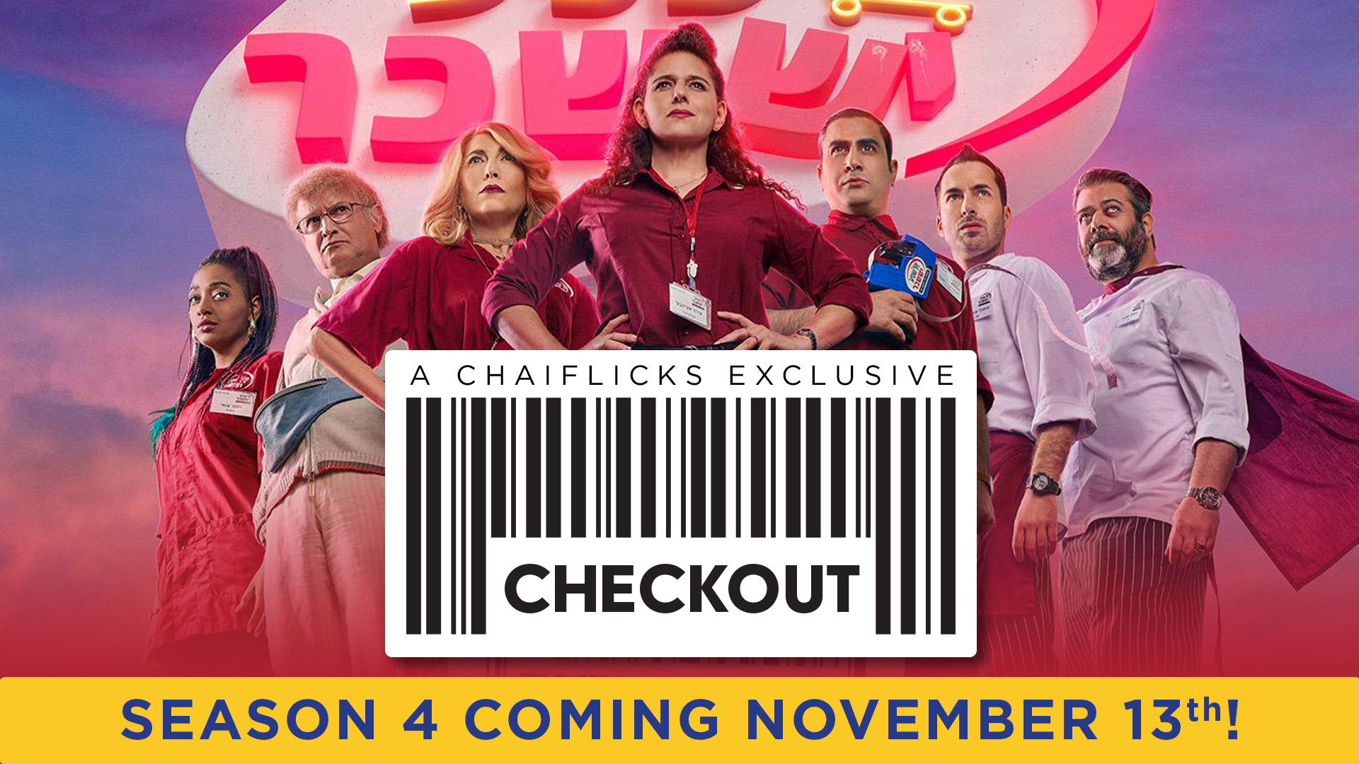 Checkout (Season 4) - Trailer