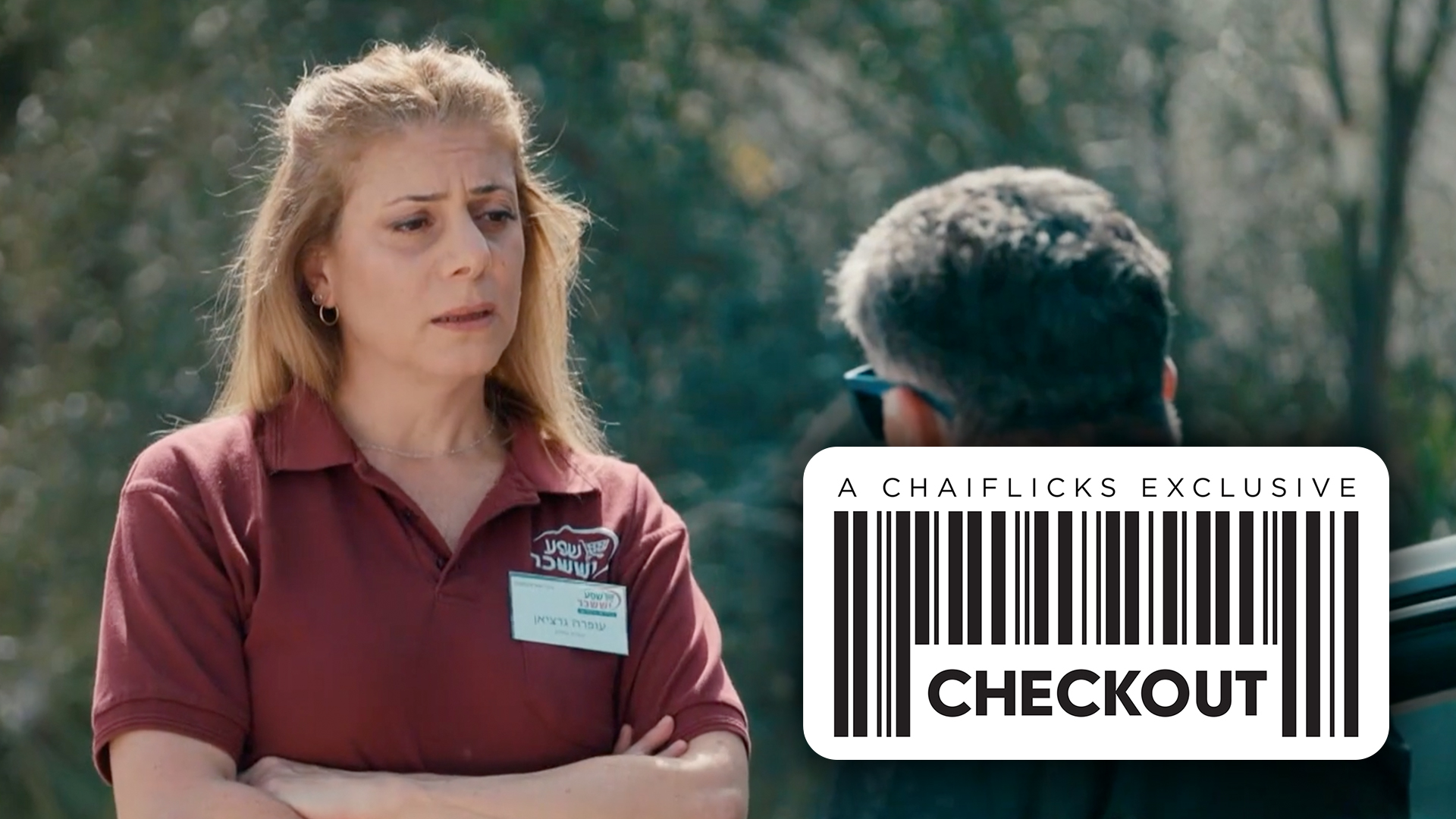 Episode 8: Baskets | Checkout (Season 3)